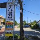 강릉농협정동지점 이미지