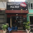 자이one세탁 | [동남아 배낭여행 D+10 호치민] 분짜하노이, 전쟁박물관, 사이공 오페라하우스(A.O.Show), 스타벅스...