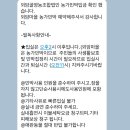 교수댁 민박 네이버블로그
