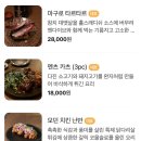 갓포 히미츠 | 압구정로데오 이자카야 갓포히미츠 뮤직라운지 재방문 후기