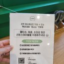 가릿랑고스 이미지