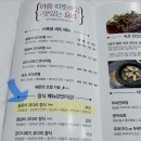 대가코다리 | 춘천 거두리 한식 맛집 종로1973 춘천거두리점 꽃문어 코다리 정식 내돈내산 후기