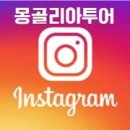 투어탑항공 네이버블로그