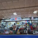 신명칼상사
