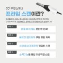 미서울치과의원 이미지