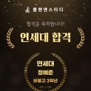 스터디플랜독서실 | [공지] [플랜앤 스터디 향남학원]2026 윈터스쿨 여학생/남학생 마감 (대기가능)