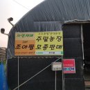 조아간판 이미지