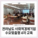 군민회관 소희의실 이미지