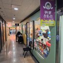 데이파크약국
