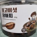 농업회사법인 주식회사 정담
