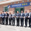 당촌경로당 미디어투데이