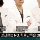 서울아산오케이치과의원 이미지