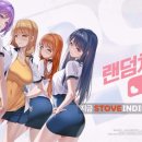 랜덤비주얼