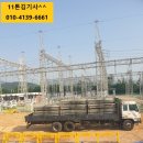 함양건설자재 이미지