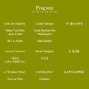 스트링앙상블음악학원
