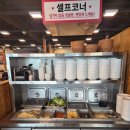 (주)명인갈비 미아점 | 미아 고기집 추천, 명인갈비 미아점 넓은 매장에서 편하게 식사한 후기