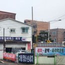 수원스마일손세차 이미지