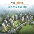 이편한세상1차 이미지