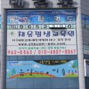 포크아트(야간) 이미지