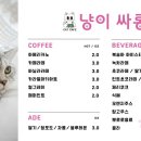 편싸롱