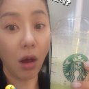 왠일로 전남편 카페에서 커피 사 먹는 고현정 이미지