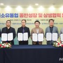 제일슈퍼마트