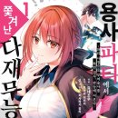 어린이대공원 제8호 이미지