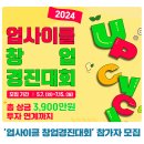 광명시 친환경사업본부