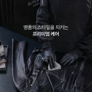 크린토피아여서