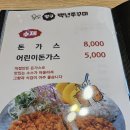 개미들의 백년 쭈꾸미