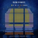 뮤지컬 레미제라블 이미지