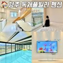 더진현풀빌라 이미지