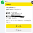 구월솔약국 | 궁전으로 제발 가자;