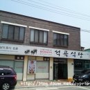 곡성군석곡면보건지소 이미지