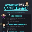 (초급) 성인영어회화 이미지