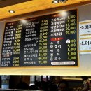 밥묵고돈내고 이미지