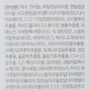 닥터엘 주식회사