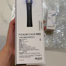 크리어프로