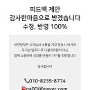 핏마케팅
