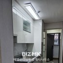신한공인중개사사무소 - 용산구 | 신한공인중개사사무소