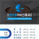 주안센트럴보청기 이미지