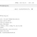 김성욱세무회계사무소