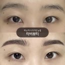 타비 | 하남 미사 디자인 눈썹 정리 맛집 타비뷰티 후기