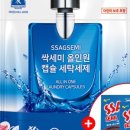 향기로운세탁 이미지
