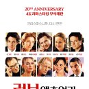 로라시스터