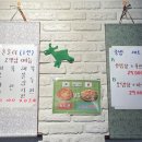 죽방전집