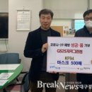 GS그린점 이미지