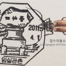 관촌우체국 이미지