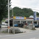 삼거리철물점 - 여수시 주삼덕양로 16 | 삼거리철물점