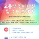 한영보습학원 네이버블로그